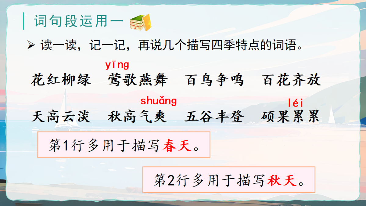 18363906第5页