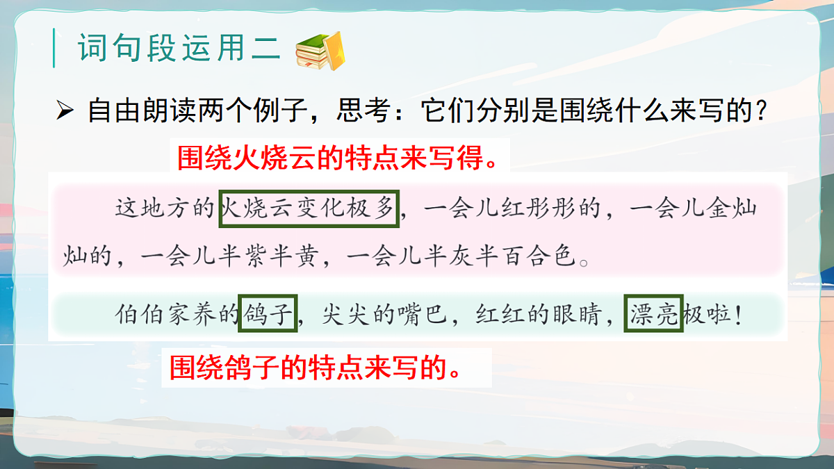 18363906第7页