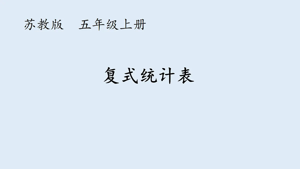 18363995第1页