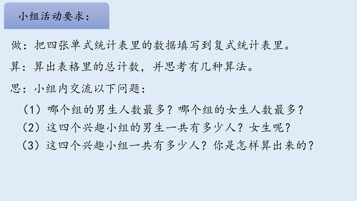 18363995第6页
