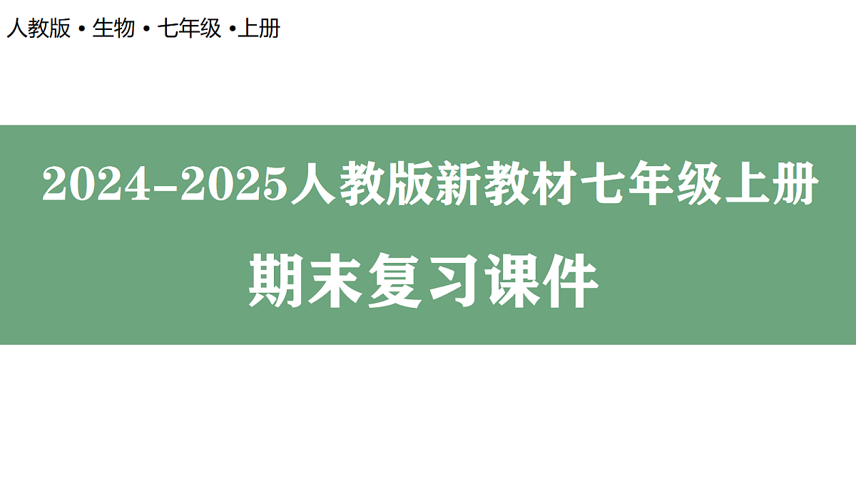 18364086第1页