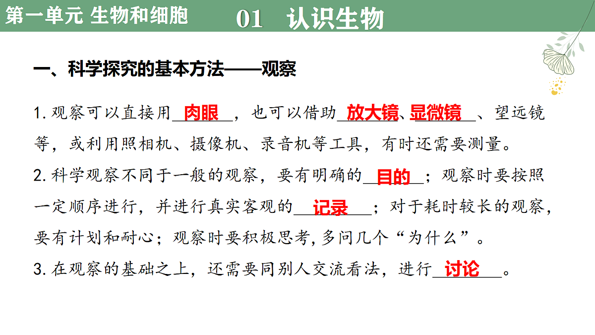 18364086第3页