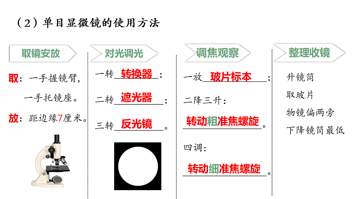 18364086第8页