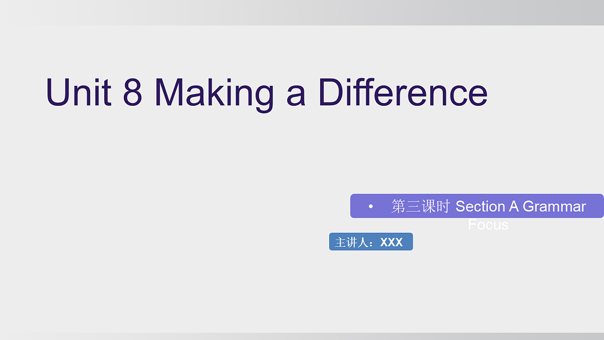 18364143第1页