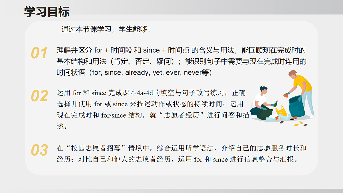 18364143第3页