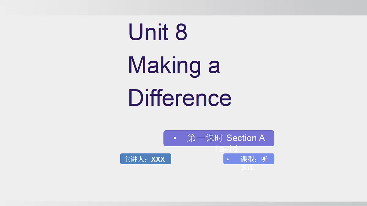 18364146第1页