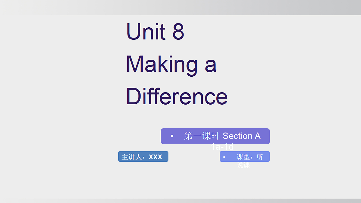 18364146第1页