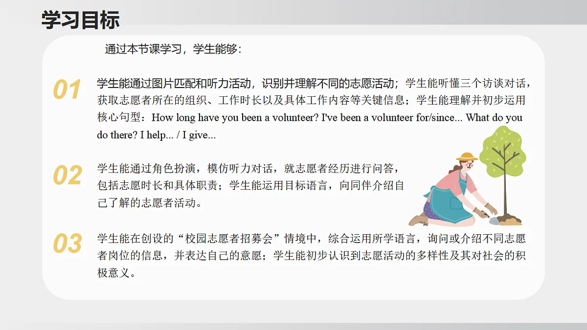 18364146第3页