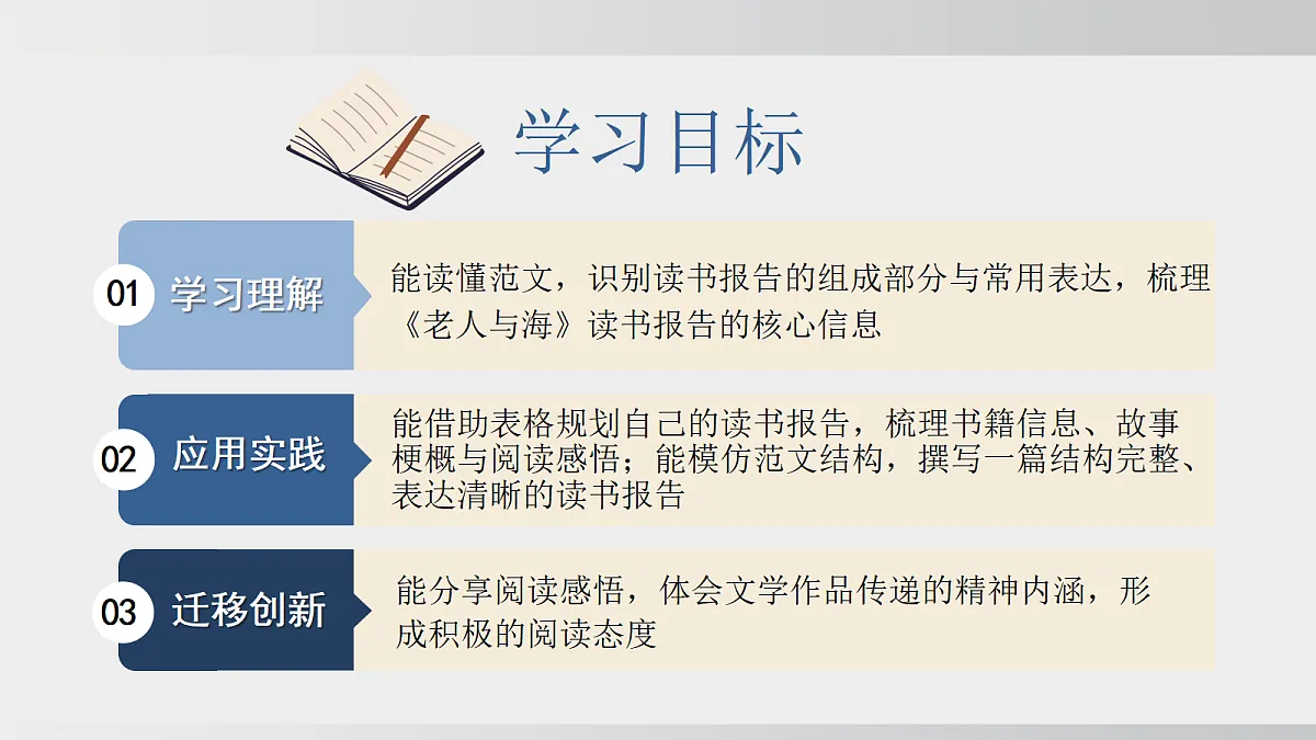 18364147第2页