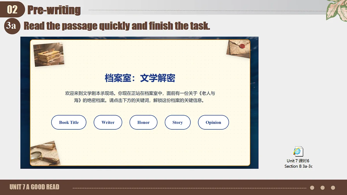 18364147第7页