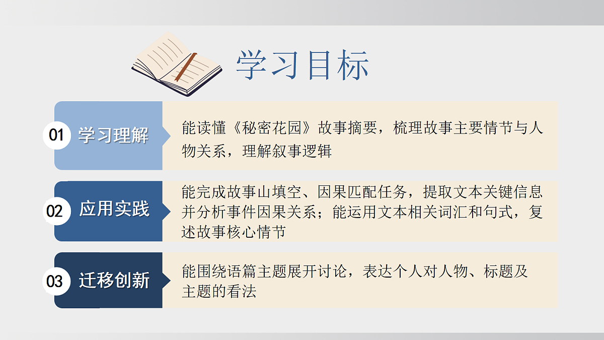 18364148第2页
