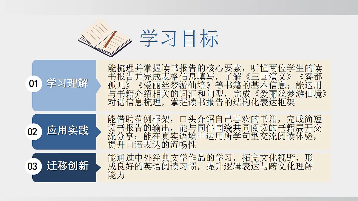 18364150第2页