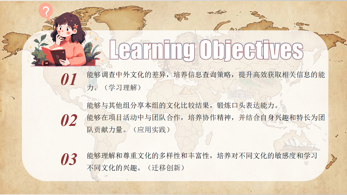 18364152第2页