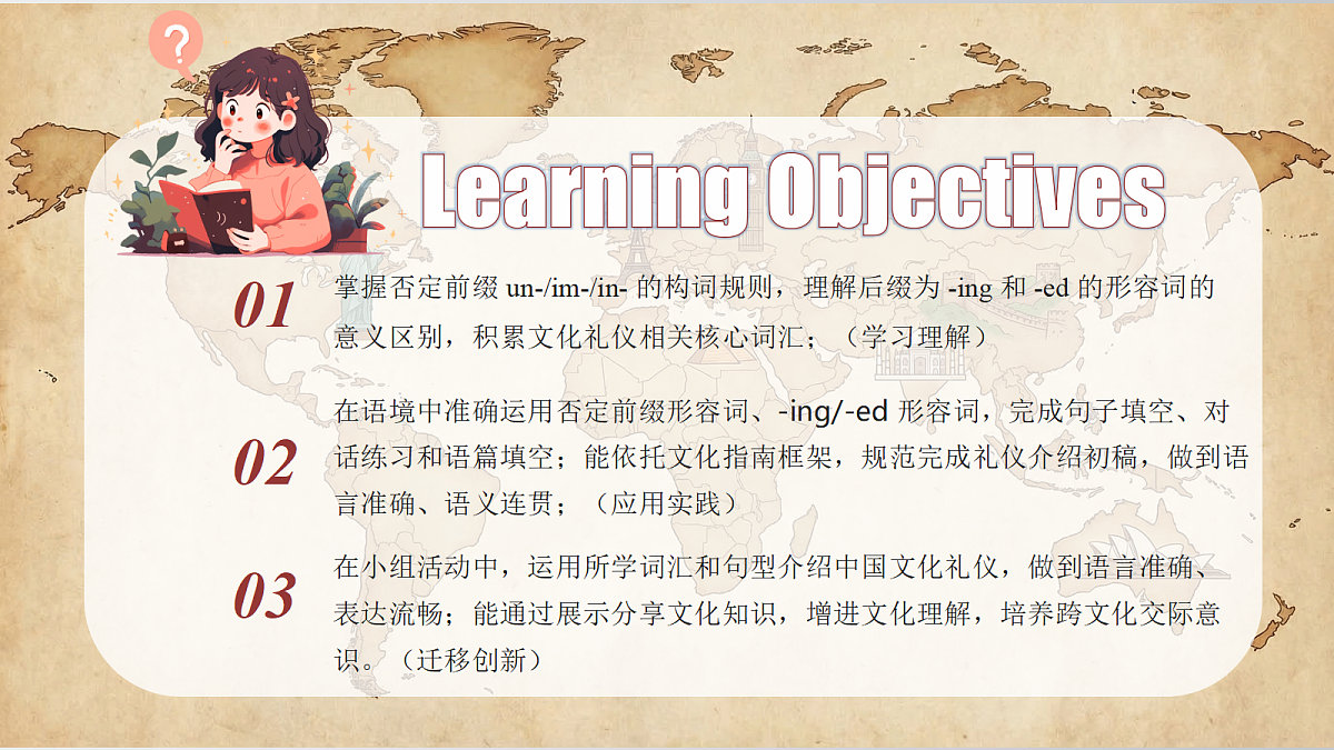 18364158第2页