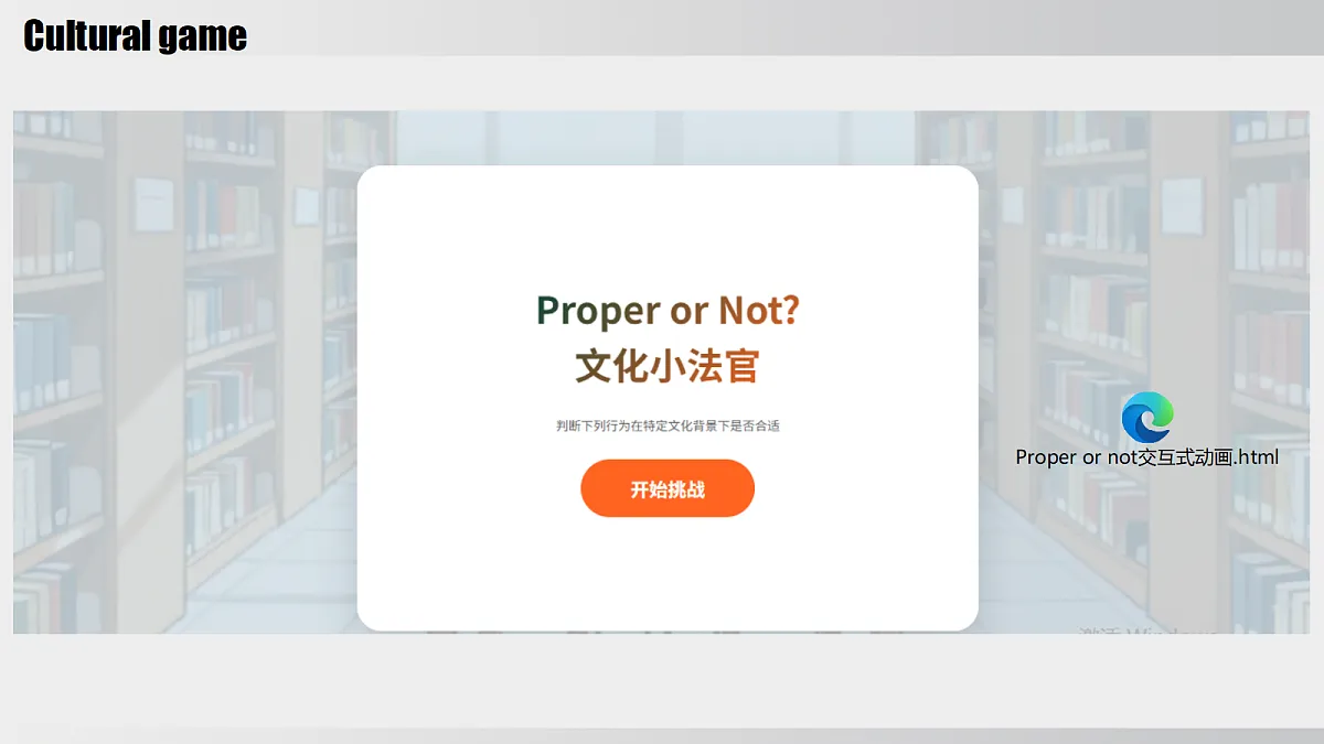 18364158第5页