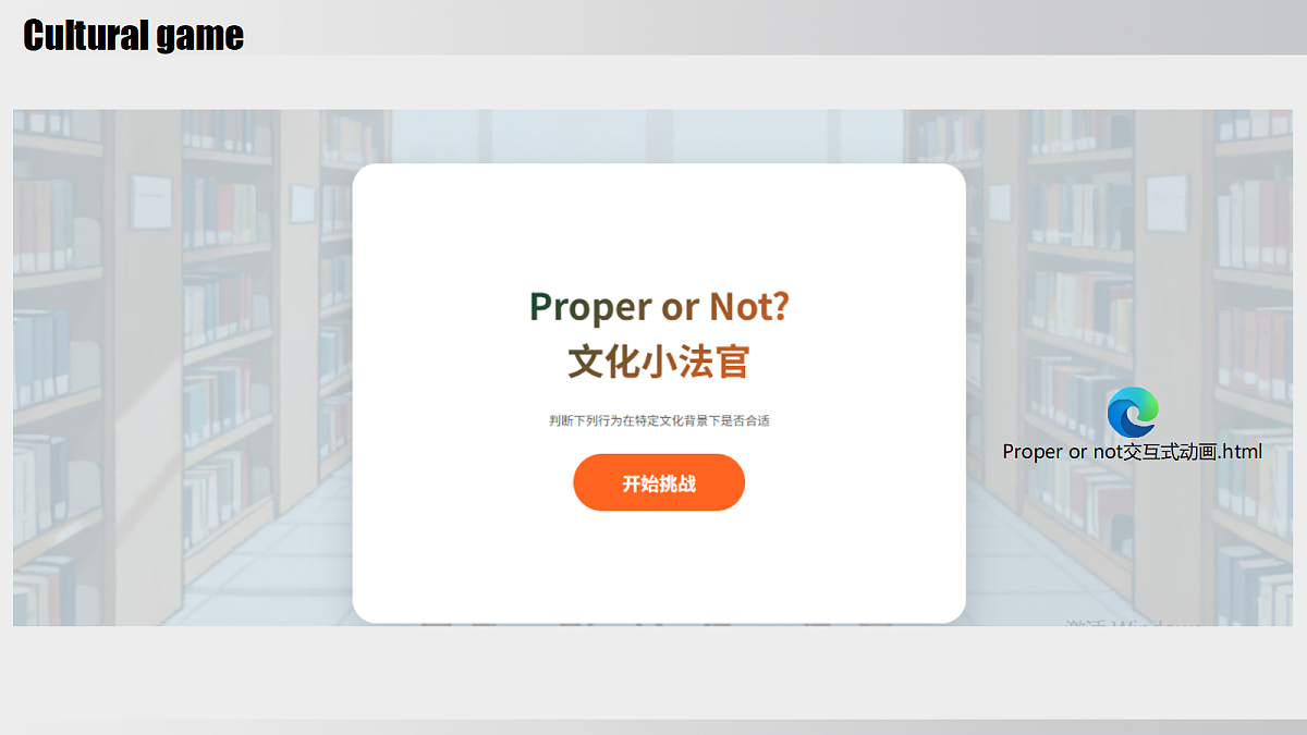 18364158第5页