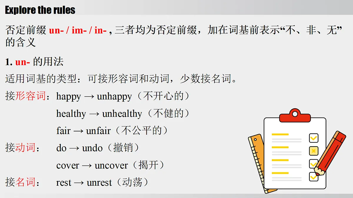 18364158第8页