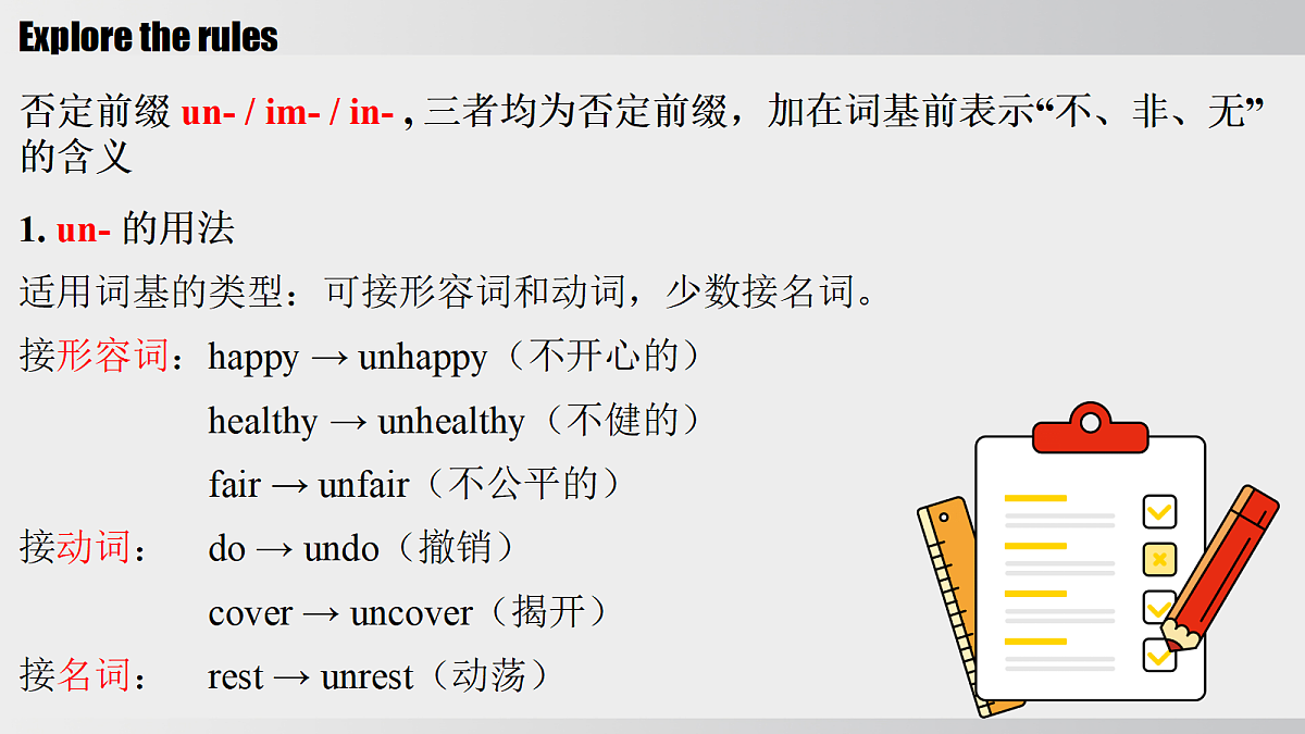18364158第8页