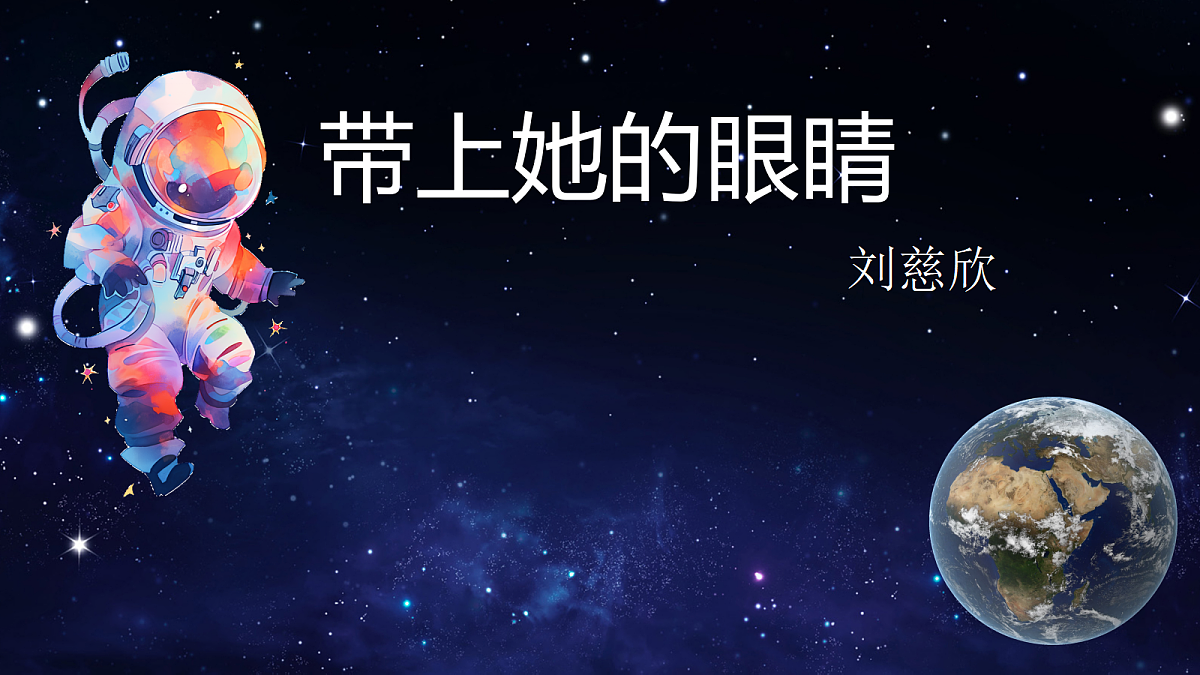 18364375第1页
