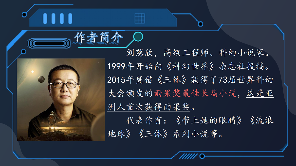 18364375第2页