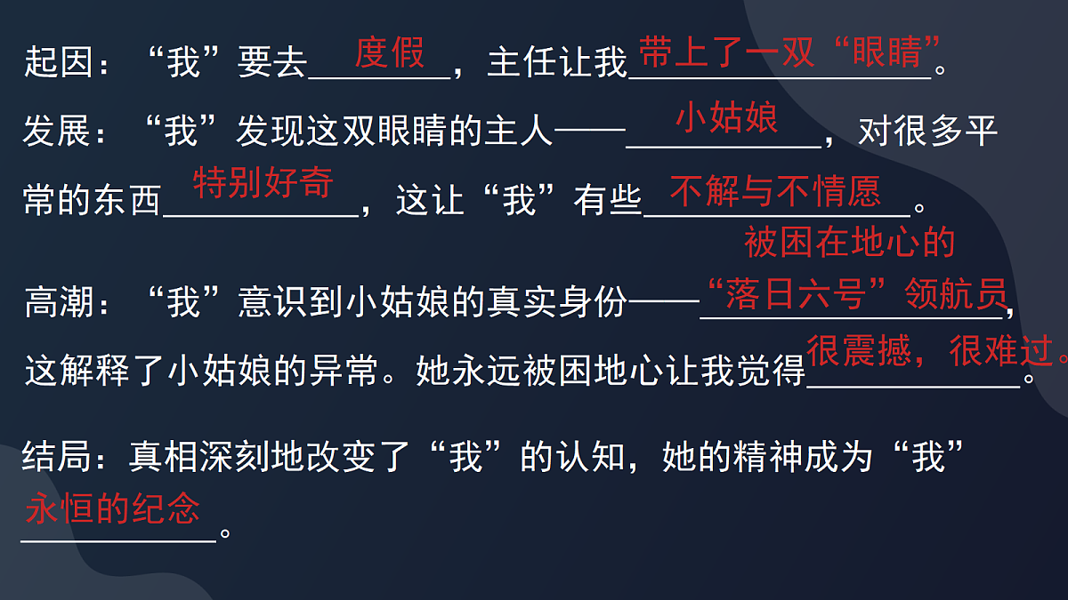 18364375第5页