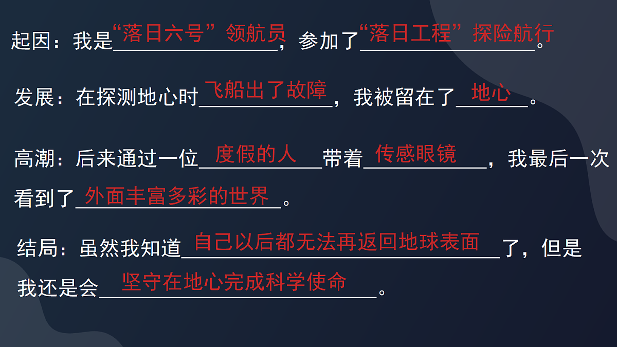 18364375第7页