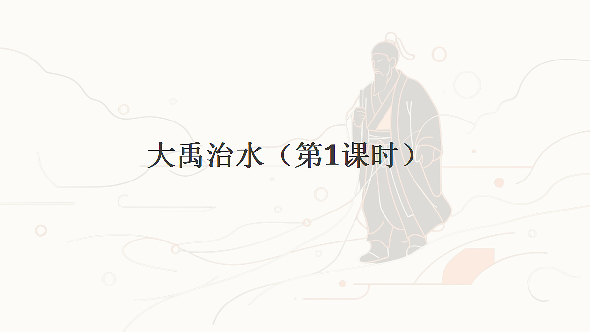 18364396第1页
