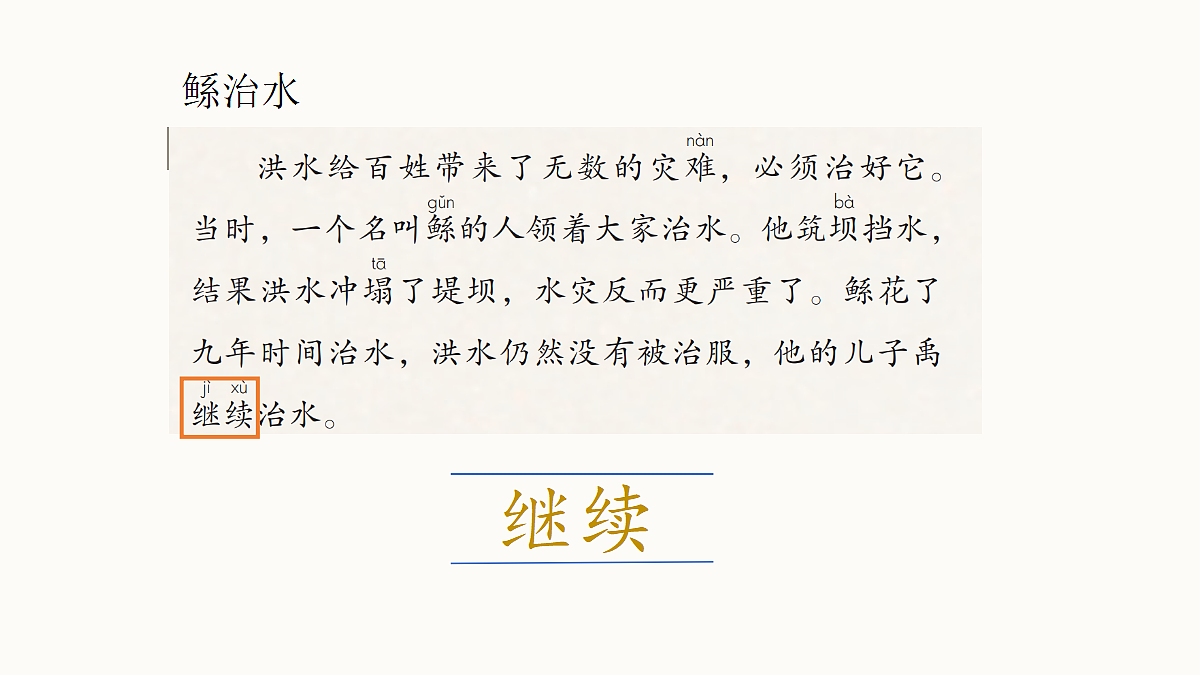 18364396第8页