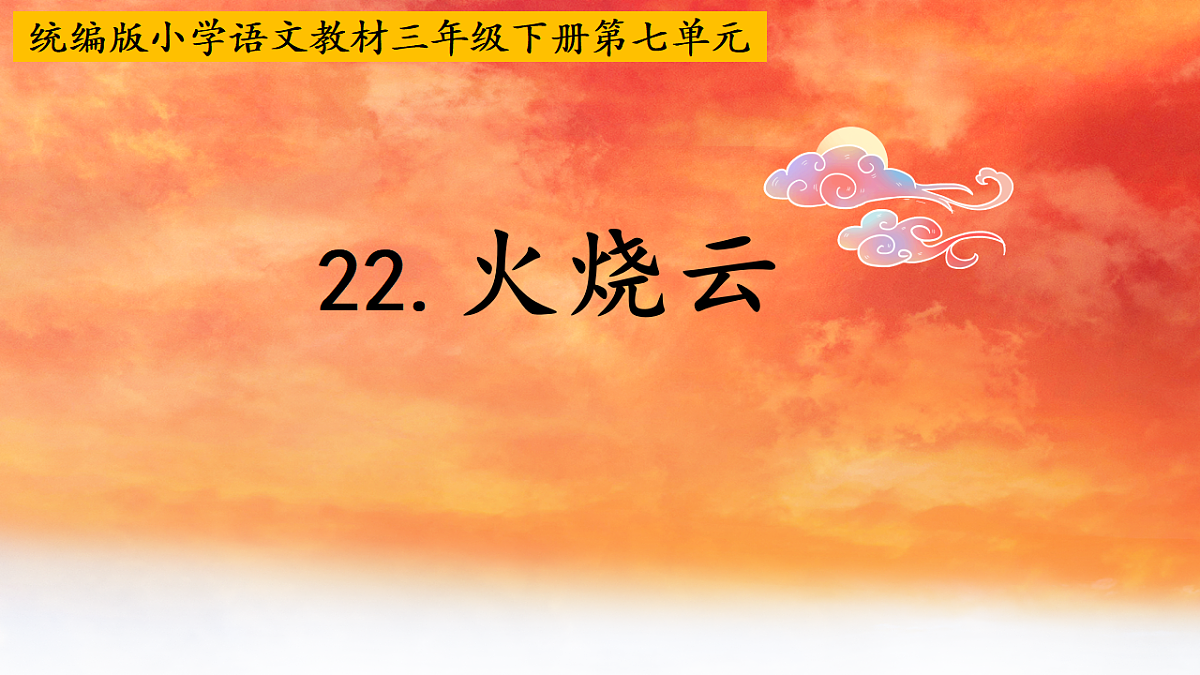 18364470第1页