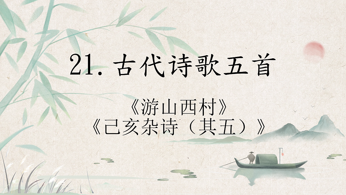 18364474第1页