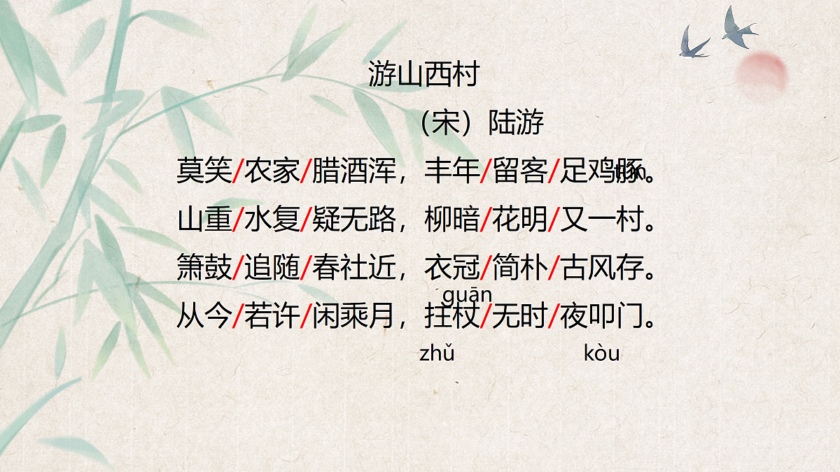 18364474第2页