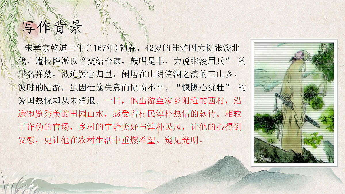 18364474第5页