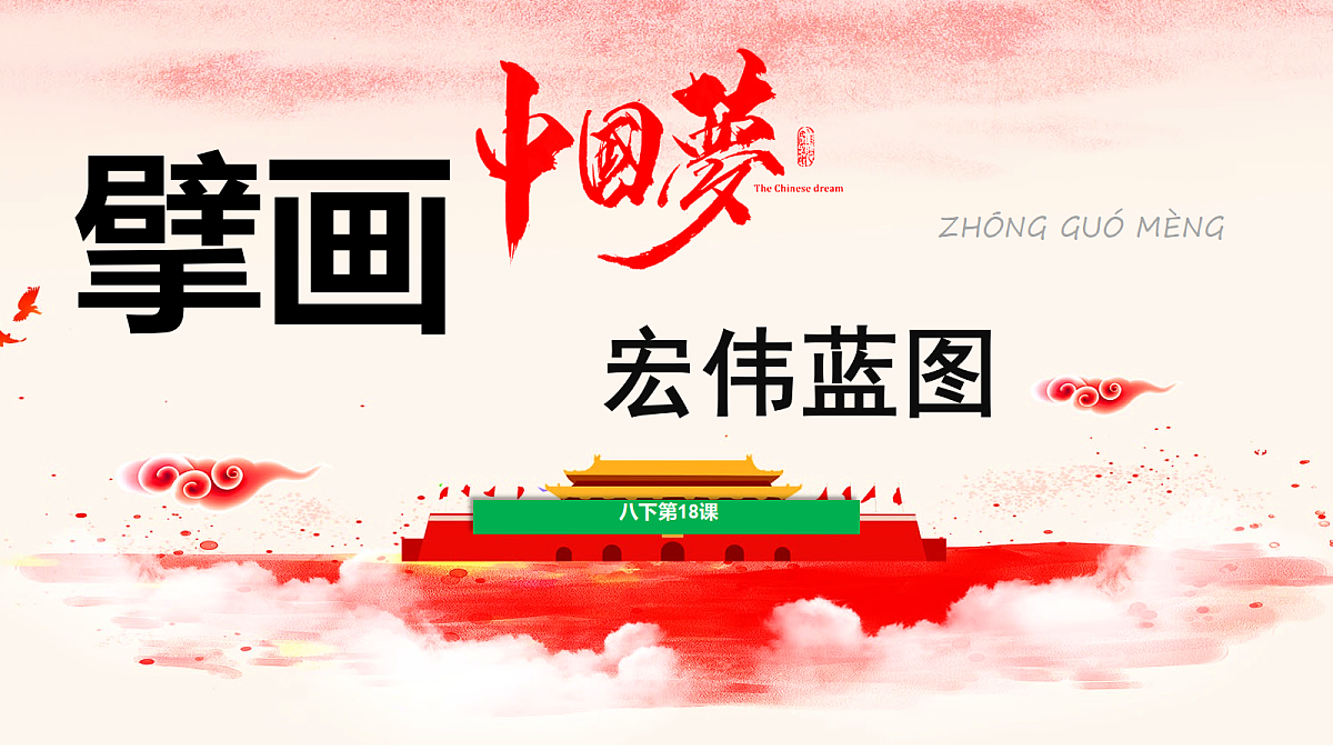 18364477第1页