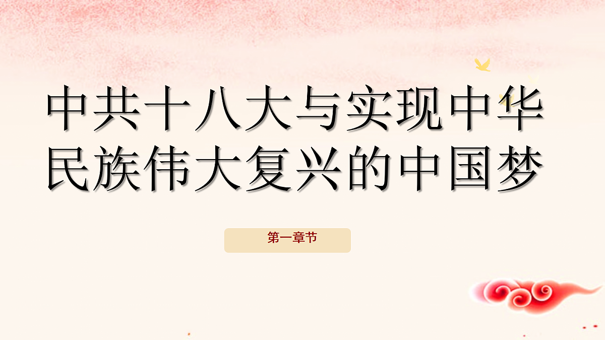 18364477第2页