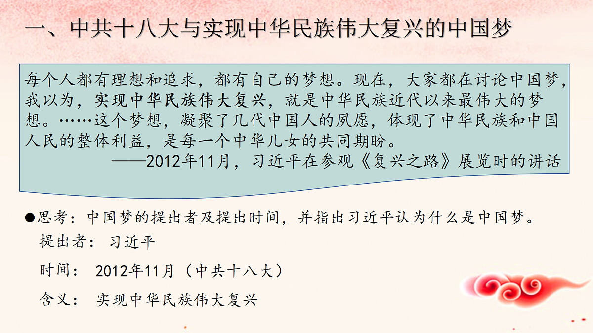 18364477第3页