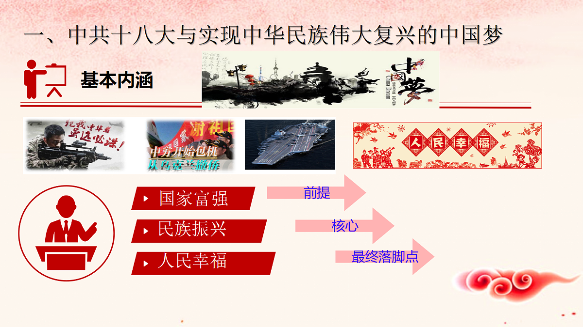 18364477第4页