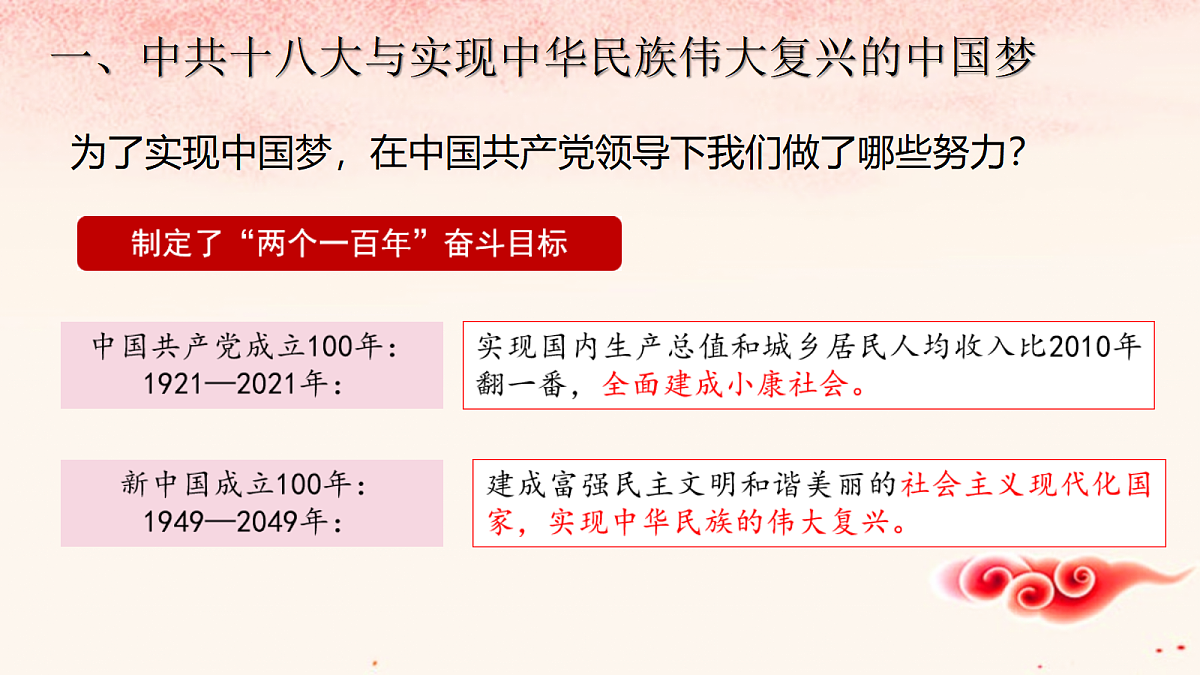 18364477第6页