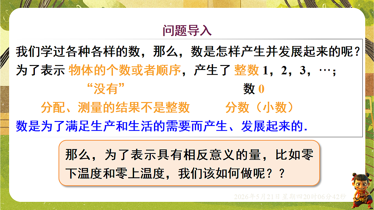 18364591第3页