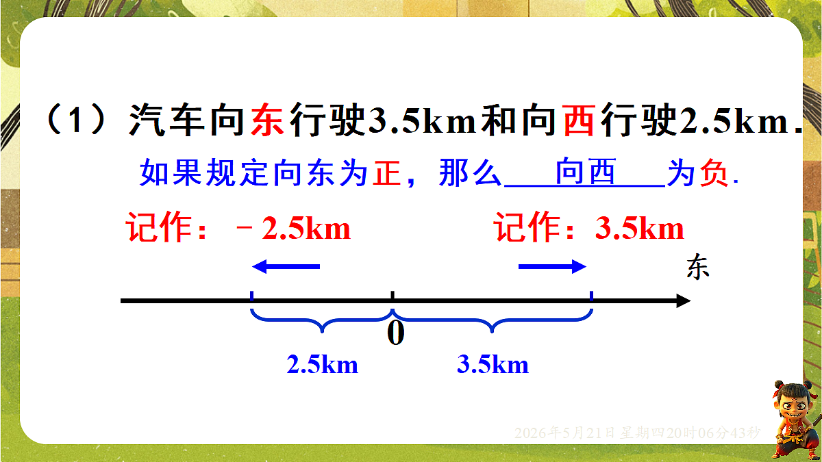 18364591第7页