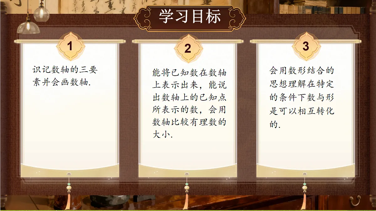 18364593第2页