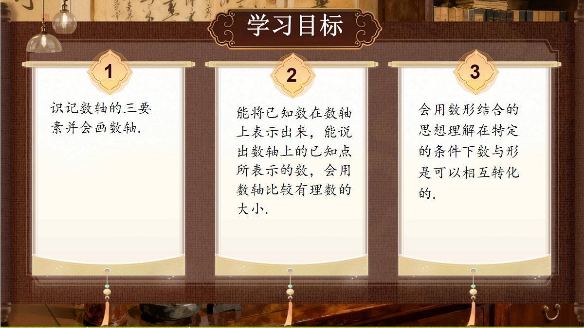 18364593第2页