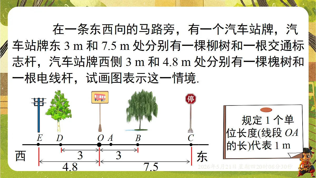 18364593第3页