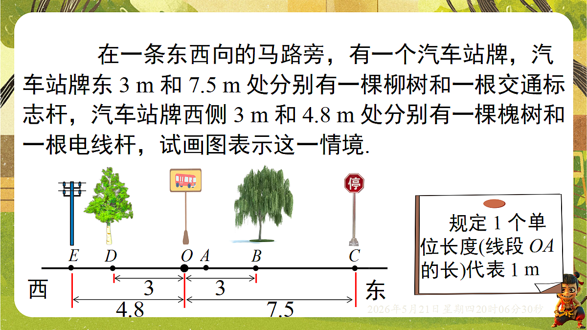 18364593第3页