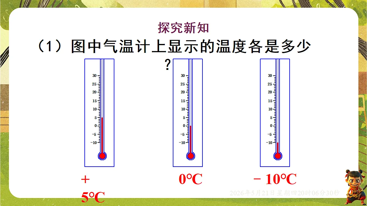 18364593第4页