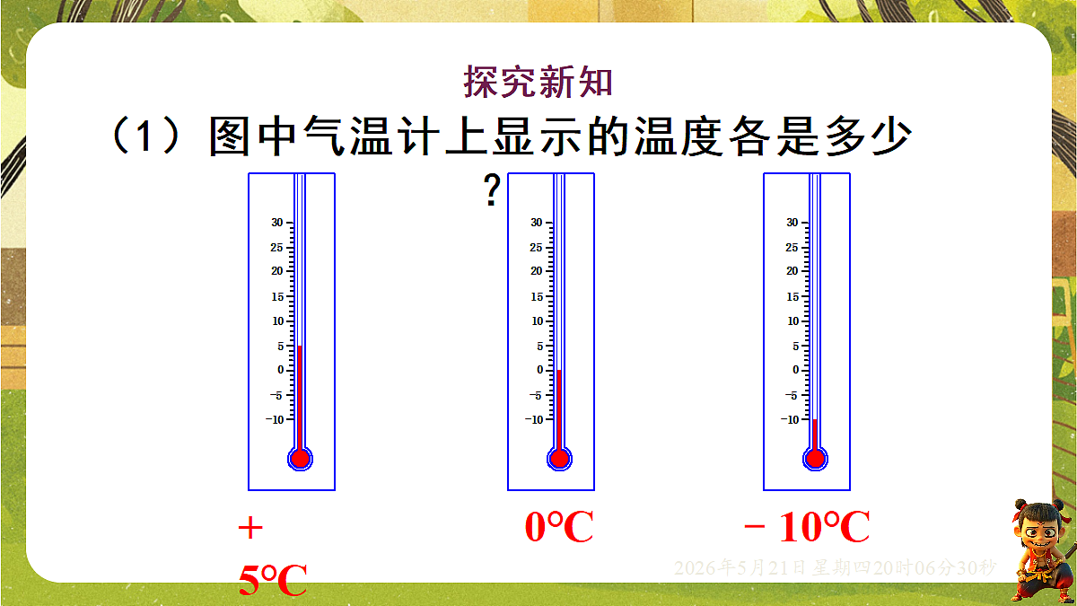 18364593第4页
