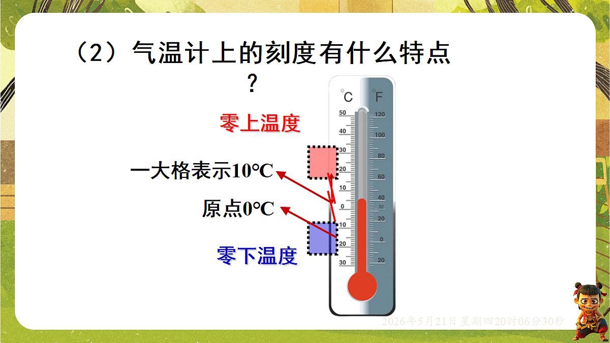 18364593第5页