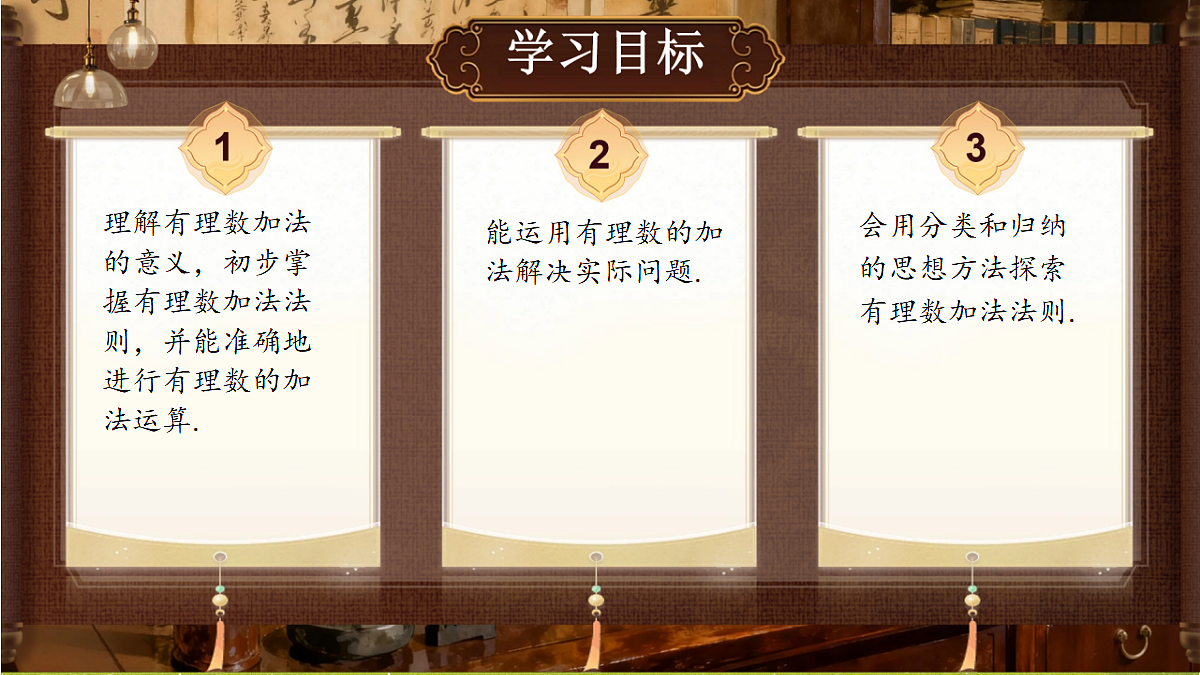 18364597第2页