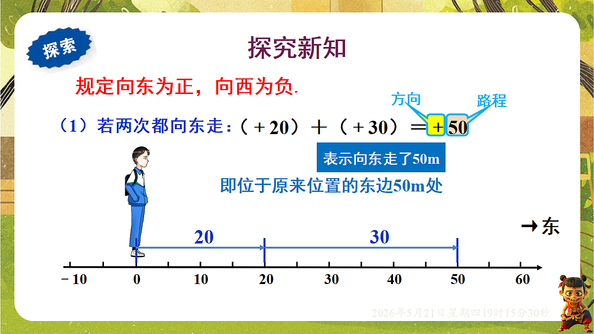 18364597第4页