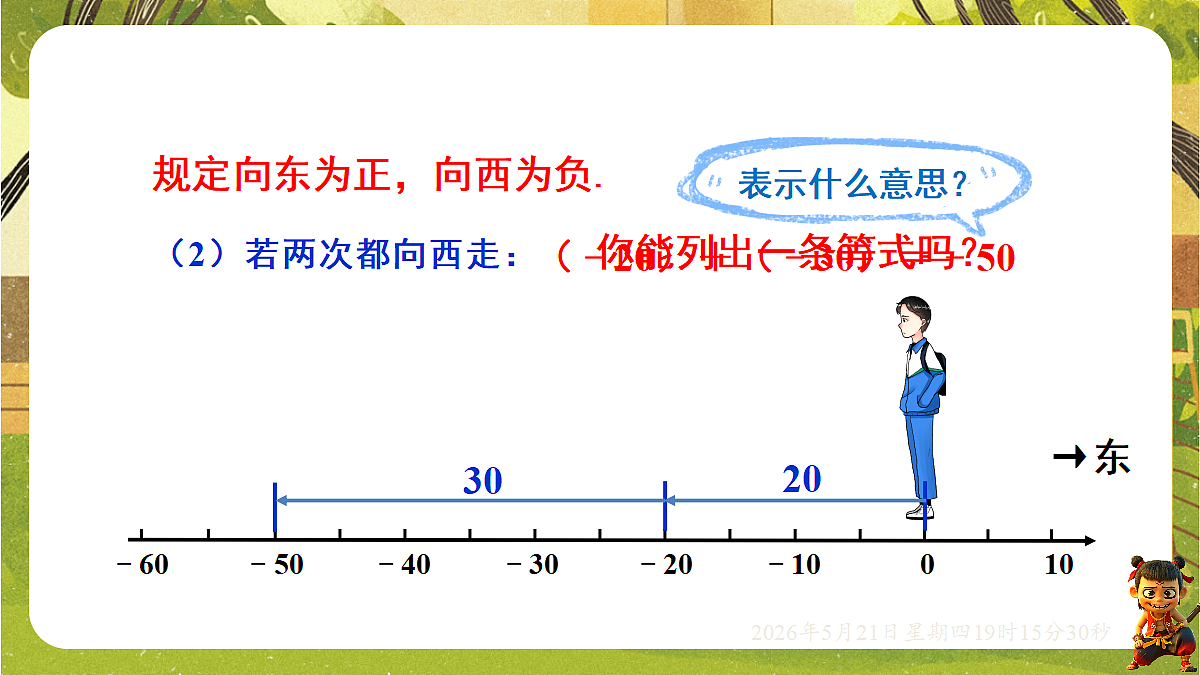 18364597第5页