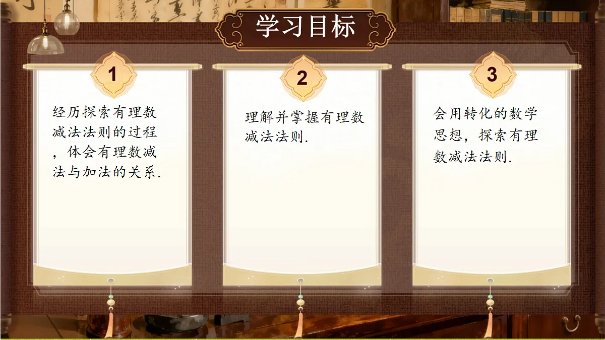 18364598第2页